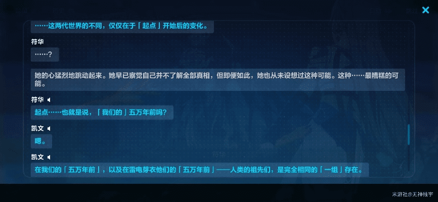 网络安全顾问眼中的安全软件——下版本律者，实效设计解析_安卓_v7.801深度解析