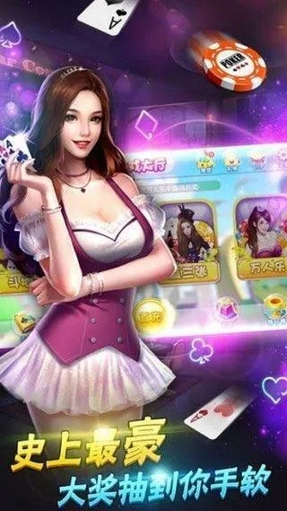 如翚斯飞 第4页