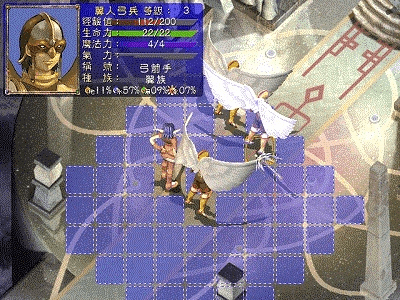 明目张胆 第4页