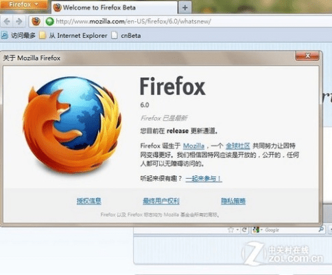 firefox的版本,可靠执行策略 限量版_v4.151