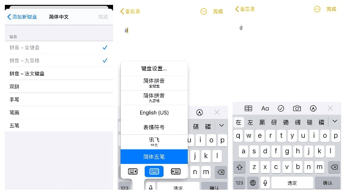 ios系统神器揭秘，版本号背后的宝藏软件——数据导向计划解析专业款1_v7.961