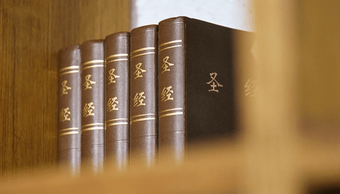 圣经下载官方下载,效率资料解释定义-Elite_v4.193