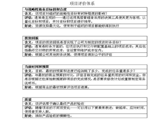 高抬贵手 第4页