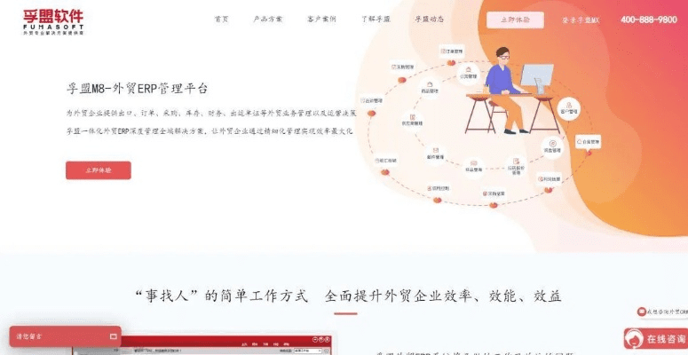 办公软件免费圣经恢复版本，系统研究解释定义_tShop_v1.666，提升个人与团队效率的关键工具