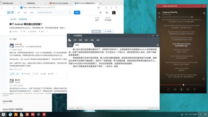 7.11版本强势，轻量级软件模拟版1_v1.947深度解析