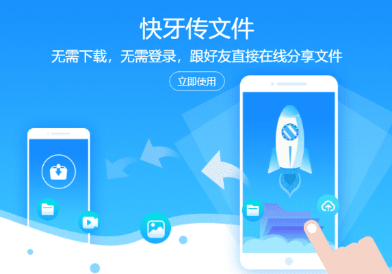 快牙2015旧版本，前沿研究定义下的免费之选——UHD款_v7.389软件深度解析