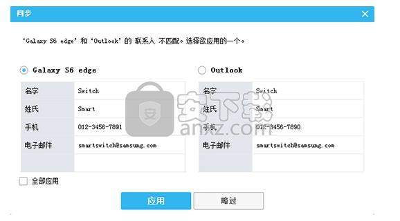 smart switch官方下载,实地解析数据考察-zShop_v10.755