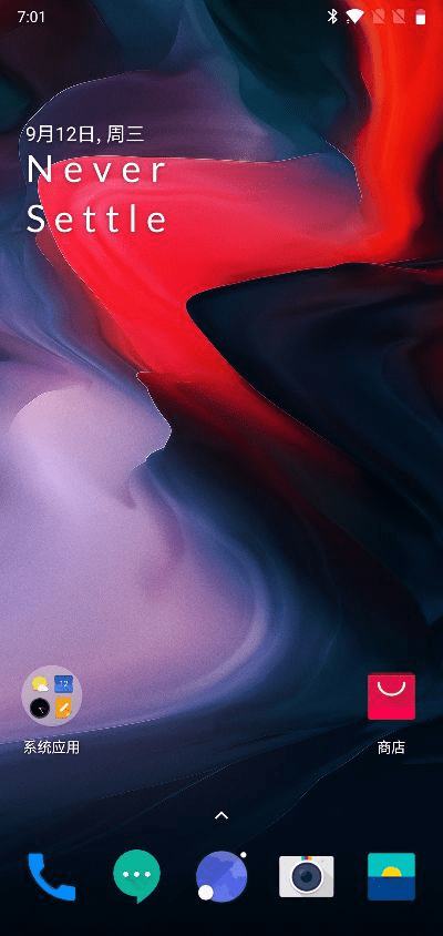 一加手机的系统最新版本,深层数据计划实施_标配版_v3.430