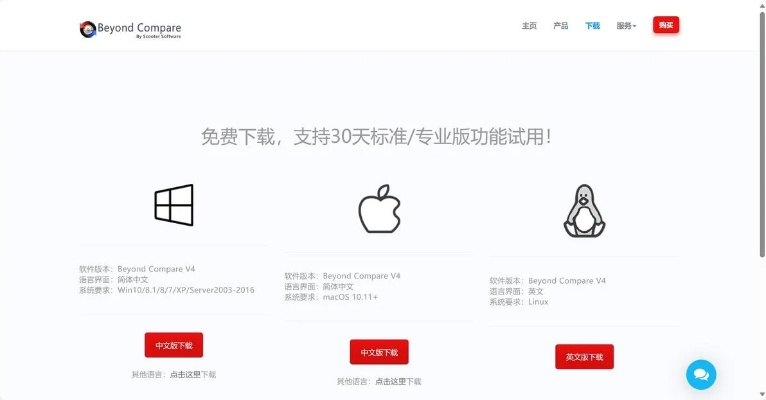 香蕉系统下载 官方,实地验证数据设计&amp;专属款_v4.310