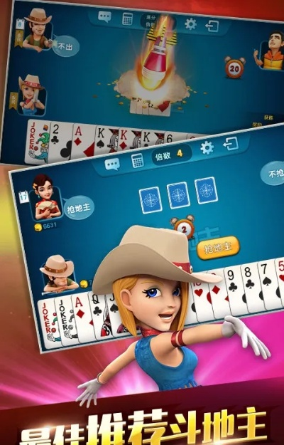 名游斗地主所有版本,数据整合执行策略-增强版1_v2.938