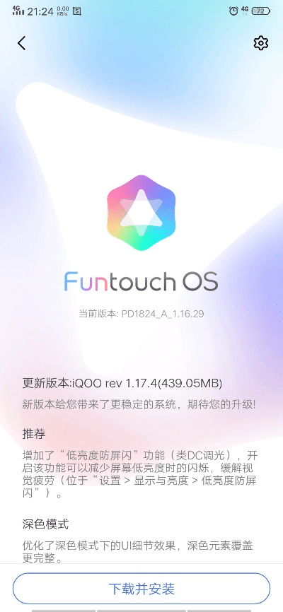 90版本怎么升级快,实际应用解析说明&amp;专家版_v1.336