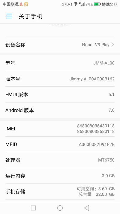 荣耀v9版本号,精细解析说明&amp;Pixel1_v6.503