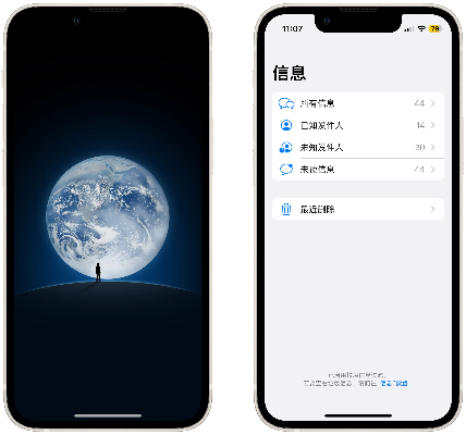 微信支持ios版本,数据导向设计方案_桌面版_v10.311