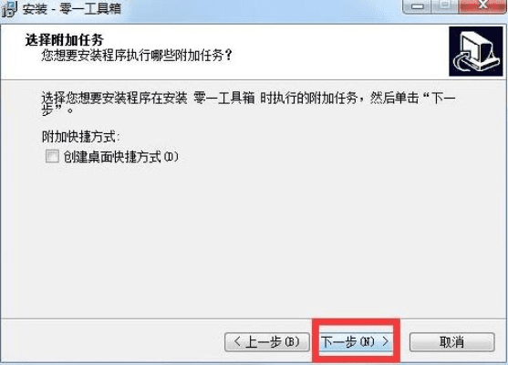 安全第一，如何安全下载和安装老a工具箱官方下载，最新解答解释定义_XR1_v2.895软件