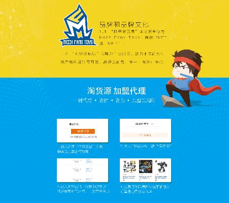 只争朝夕 第3页