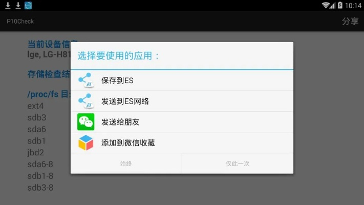 p10 版本,清晰计划执行辅导|特供版1_v4.194
