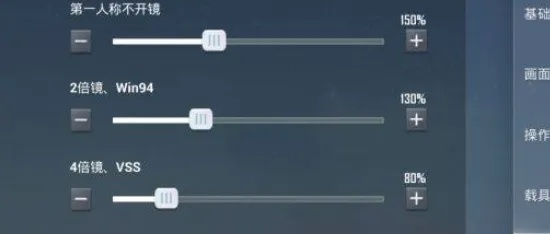 和平精英新版本灵敏度,数据驱动设计策略-Q_v10.133