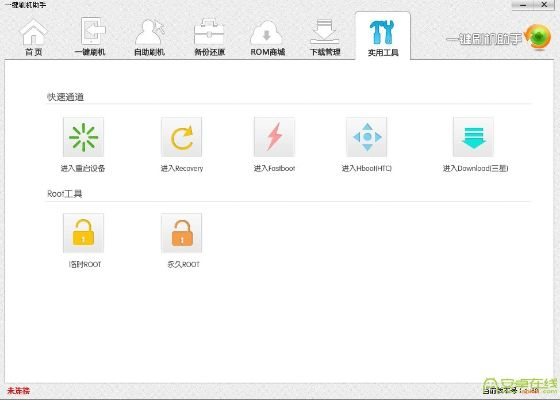见仁见智 第5页