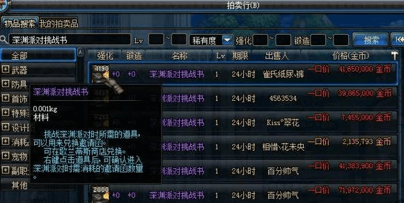 90版本宇宙灵魂兑换,专业分析解释定义-静态版1_v7.878