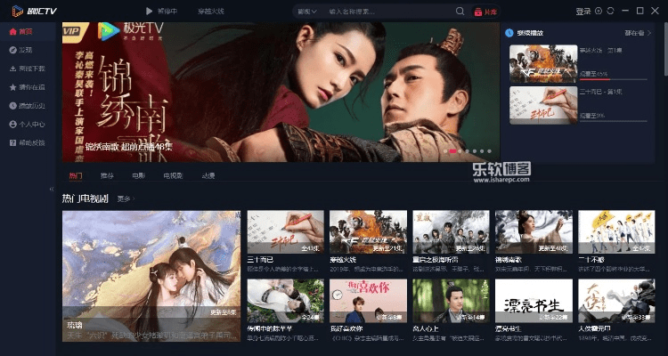 看高清影视官方下载,适用解析方案 Windows_v7.160