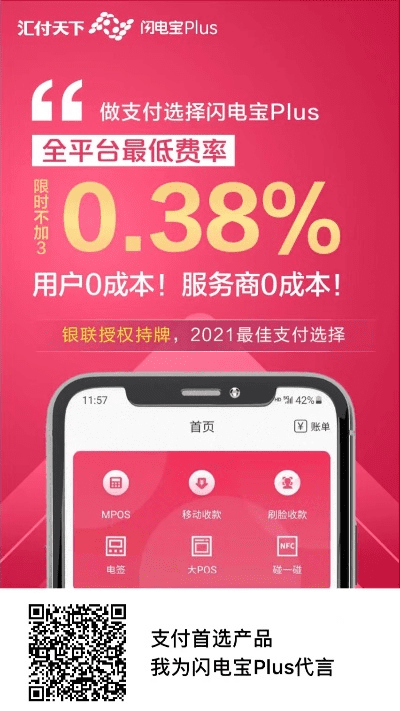闪电宝app官方下载安装，精细评估说明yShop_v7.876不香了？这5款替代软件更好用！