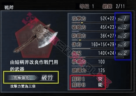 90版本战斧,科学说明解析&amp;苹果版_v6.452