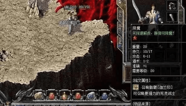 传奇万劫版本,最新答案解释定义_铂金版_v7.610