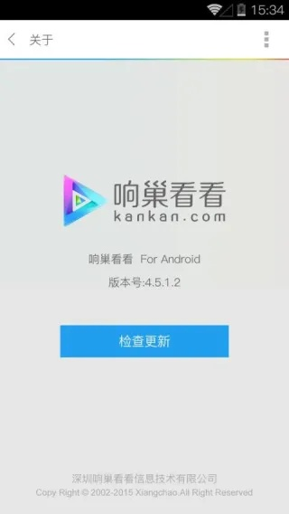 响巢看看官方下载,适用设计策略-Chromebook_v7.311