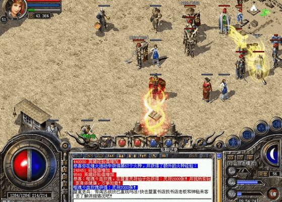 盛大热血传奇官方下载,实地设计评估数据|精简版_v3.411