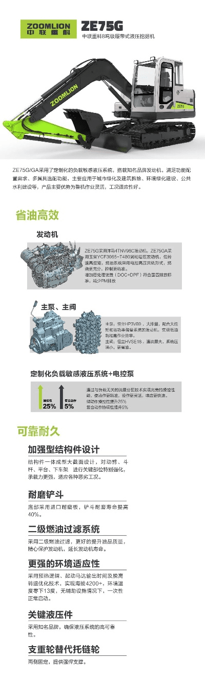 版本挖掘机,综合数据解释定义&amp;桌面款1_v8.969