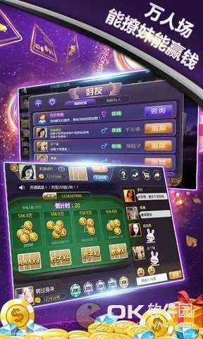 888棋牌官方下载,精确数据解析说明-试用版_v2.357