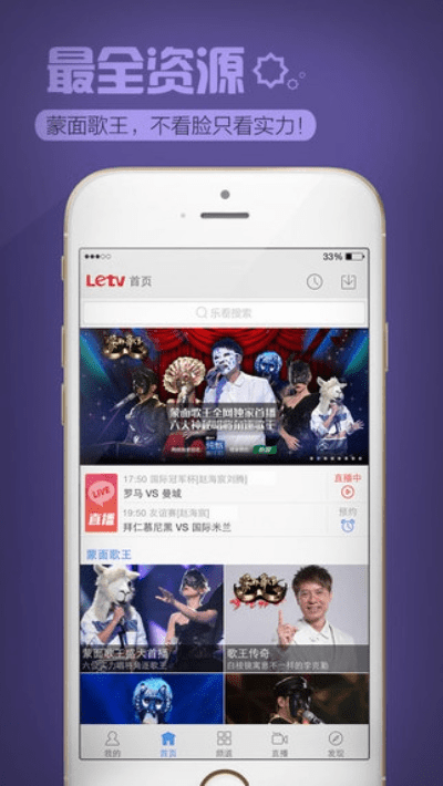 乐视界官方下载,动态解析词汇&amp;至尊版_v5.495