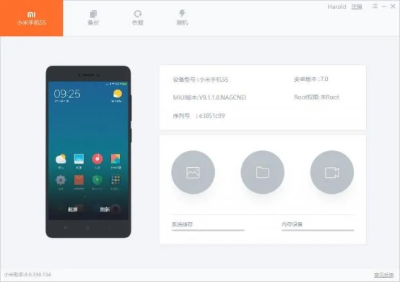 小米商城官方下载，综合性计划定义评估_进阶版1_v5.390——办公软件的效率提升利器