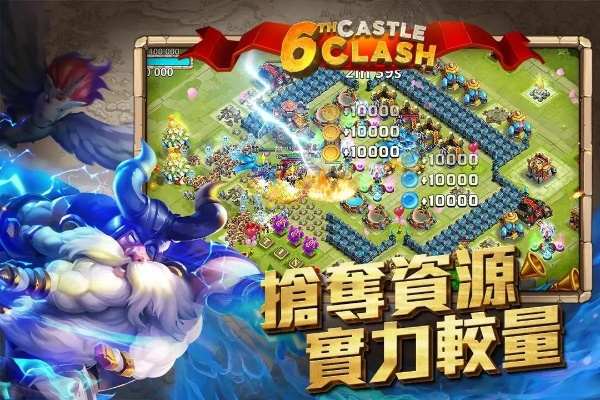 城堡争霸新版本,快速设计解析问题-Galaxy_v9.751