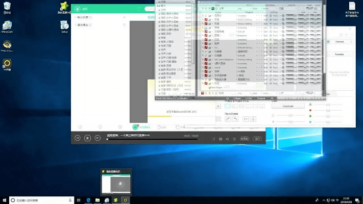 鸟栖虫居 第3页