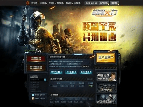 极限火力官方下载，探索神秘宝藏，科研解析的神器