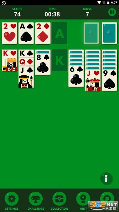 红心接龙官方下载,适用计划解析-YE版_v2.884