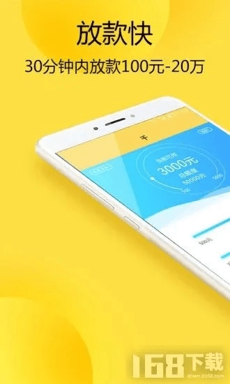 快乐贷app官方下载,实际案例解释定义-The_v6.701