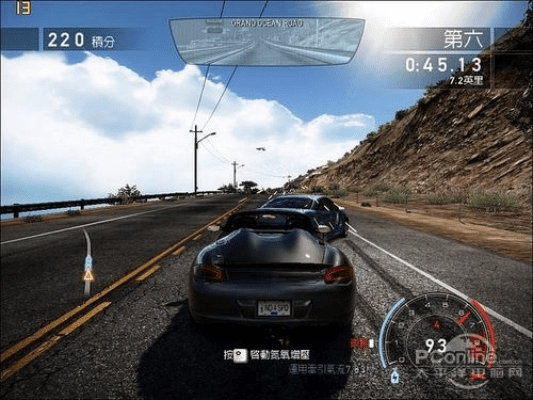 极品飞车14中文版下载官方,预测解答解释定义|尊享版_v2.431