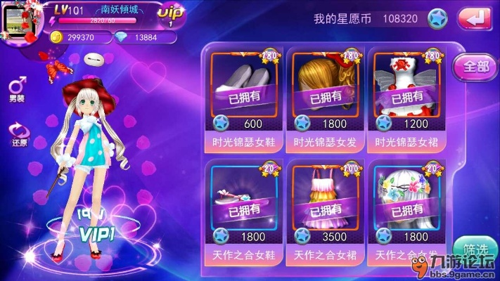 天天炫舞魅族版本下载,真实数据解释定义|X_v3.213