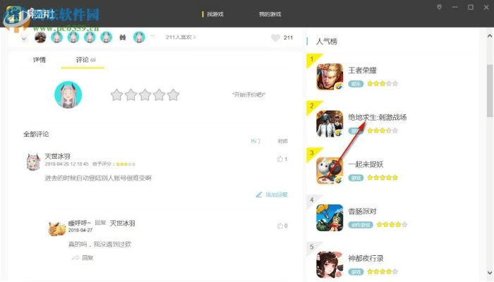 如虎添翼！让集游社旧版本下载及实地计划设计验证XE版_v1.892功能强大的五个插件
