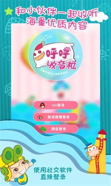 温柔敦厚 第4页