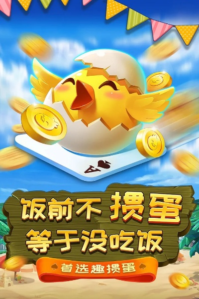 爱惯蛋官方下载苹果,快速响应计划设计_粉丝款_v3.815