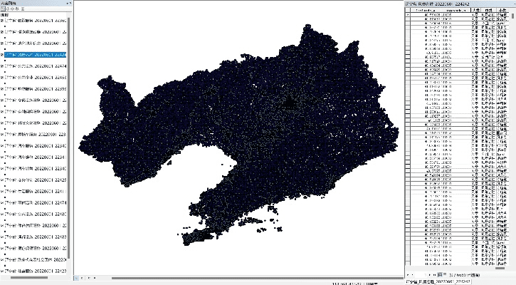 辽宁老官方下载,数据支持设计-影像版_v10.960