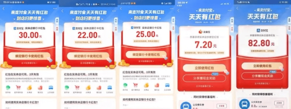 支付宝红包版本超级版v2.604，专业级工具解析与可靠评估