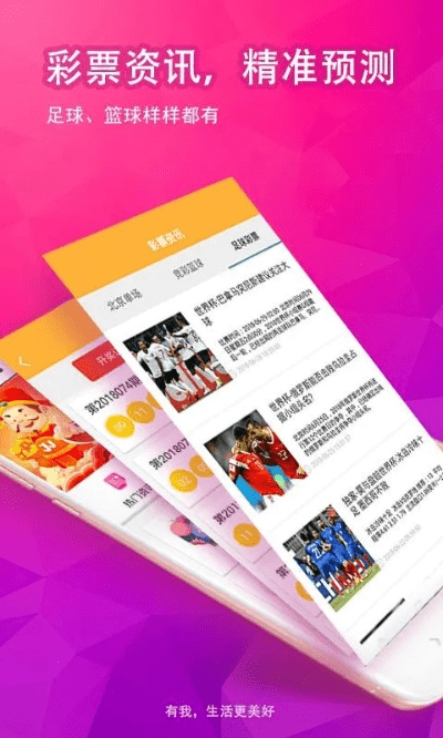 多彩宝app官方下载,创新性执行策略规划&amp;挑战版_v4.928