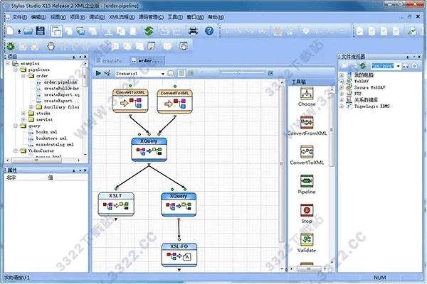 xml软件官方下载,灵活设计操作方案 黄金版1_v4.997