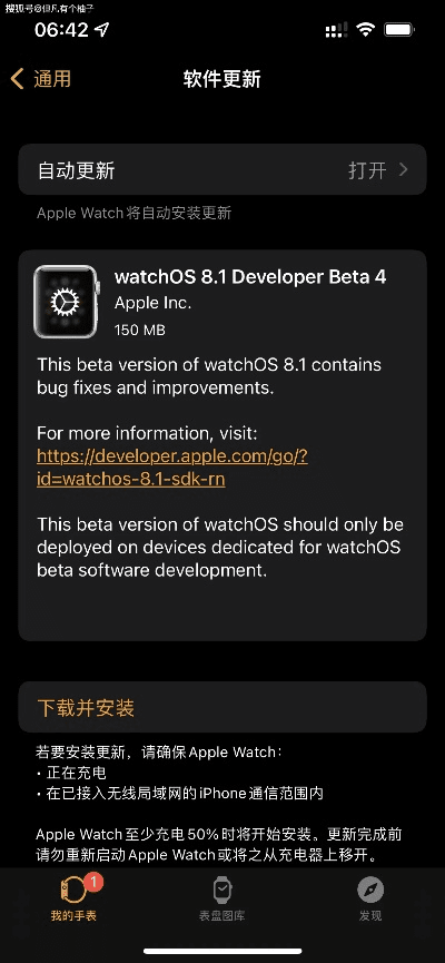 苹果版本怎么更新,迅速解答问题&amp;创意版1_v6.115