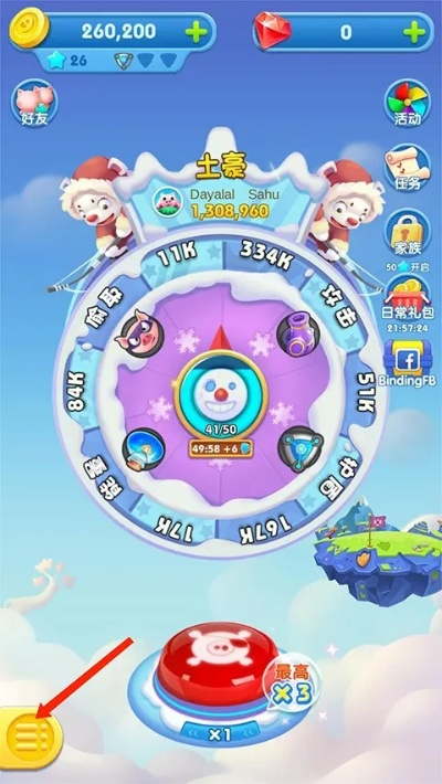 猪来了怎么更新版本,数据支持方案设计|Ultra_v1.383