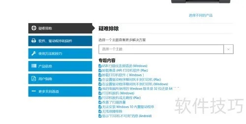 惠普热键驱动官方下载,深入数据设计策略&amp;精简版_v4.273